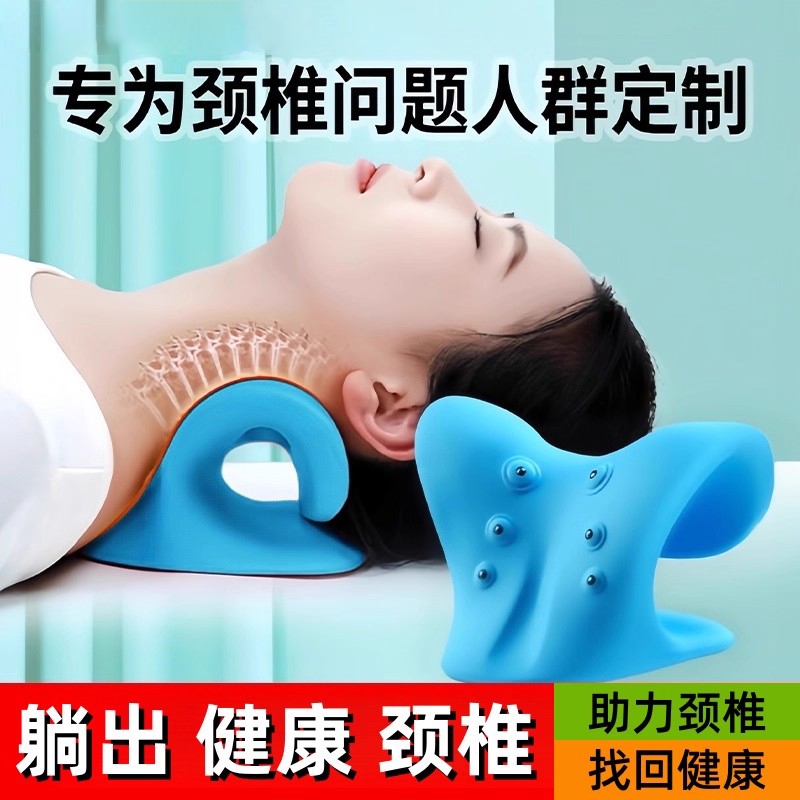中老年颈椎托举器专用枕头反弓矫正器C型颈椎按摩曲度颈托牵引枕
