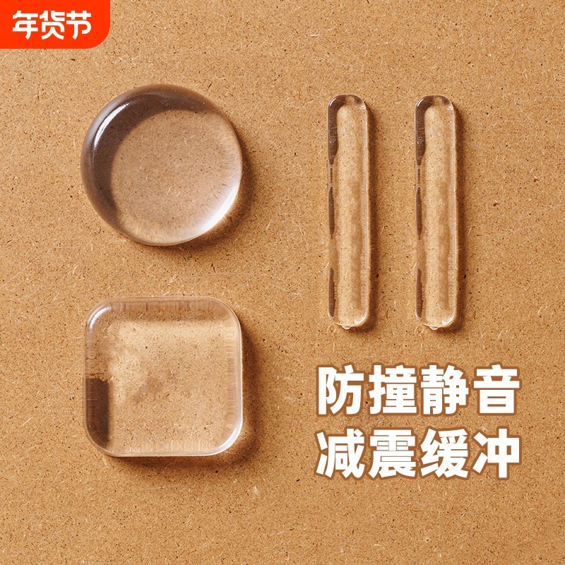 门把手防撞贴硅胶静音垫冰箱门贴门挡条防碰撞神器柜门后颗粒墙贴,基础建材,防撞胶粒,淘宝优惠券,粉丝福利购,淘宝优惠卷