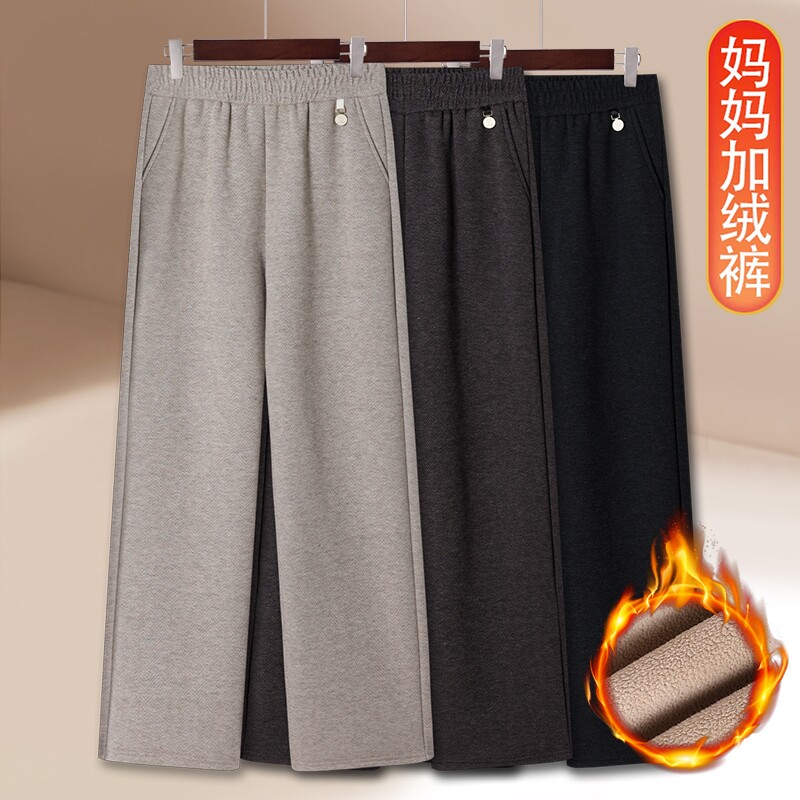 中老年人女裤春季毛呢高腰直筒妈妈裤子冬款加绒加厚外穿奶奶长裤