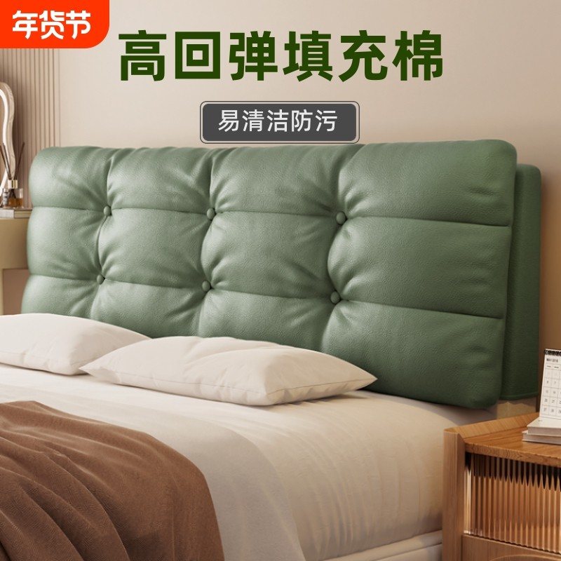 床头靠垫软包布大靠背垫床头板双人床头罩榻榻米自粘现代简约悬浮,居家布艺,床头靠垫,淘宝优惠券,粉丝福利购,淘宝优惠卷