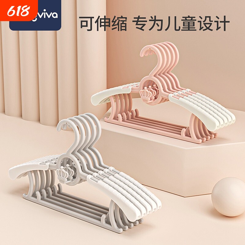 儿童衣架婴儿小孩衣服挂新生儿宝宝晾衣架家用防滑挂衣可伸缩衣物