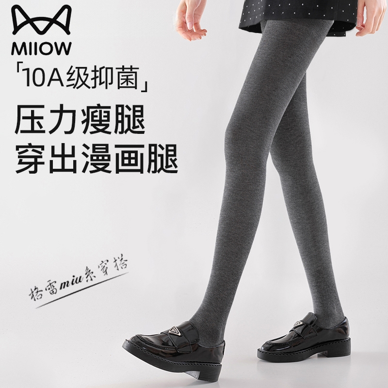 猫人灰色打底裤女春秋薄款连裤袜外穿保暖加绒加厚压力瘦腿秋冬季