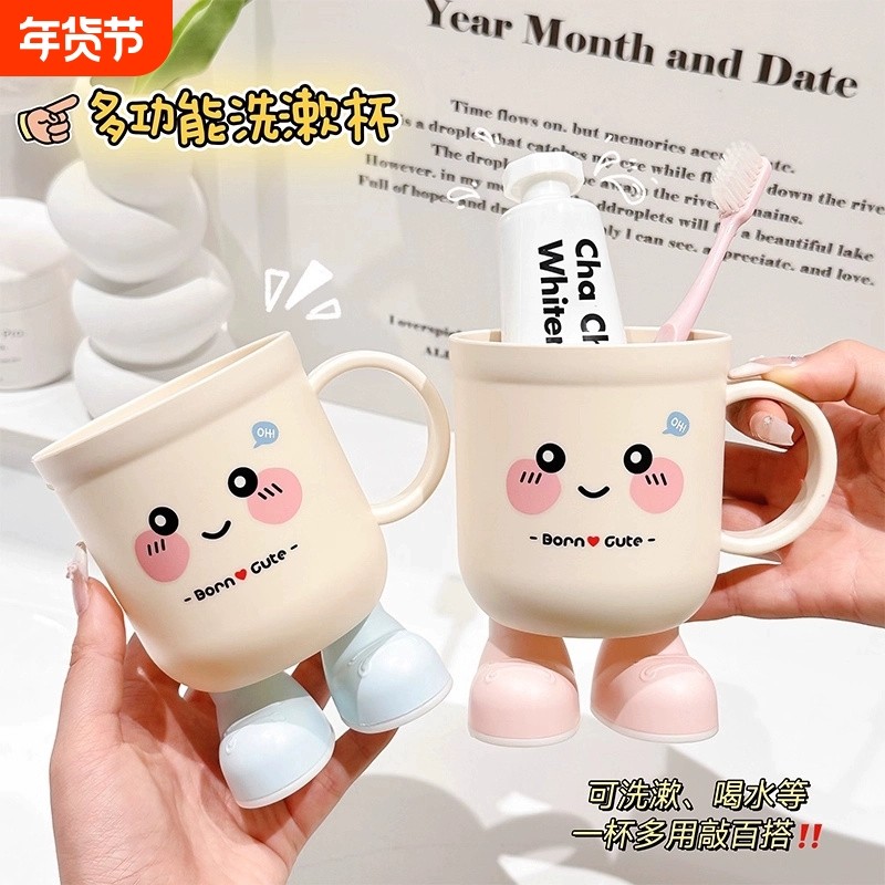 洗漱杯漱口杯家用牙刷杯刷牙可爱儿童牙缸情侣卡通学生杯子喝水,家庭/个人清洁工具,洗漱杯,淘宝优惠券,粉丝福利购,淘宝优惠卷