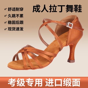 成人女童女孩拉丁舞蹈鞋 拉丁舞鞋 成年女士专业软底高跟中跟跳舞鞋