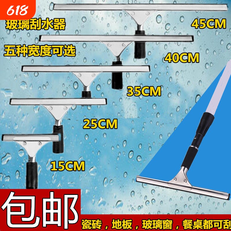 擦玻璃神器保洁专用刮子不锈钢玻璃刮水器地板刮擦窗户玻璃刮刀