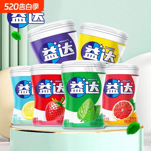 益达无糖口香糖清新糖果零食
