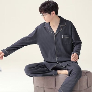 家居服大码 秋季 新款 男士 柔软条纹 纯棉睡衣春秋款 长袖 2025秋冬男款