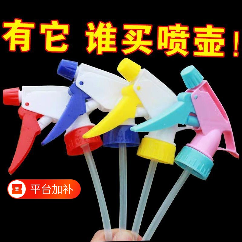 饮料瓶喷头专用雪碧通用旋转浇花家用消毒喷雾器小洒水喷壶喷头嘴