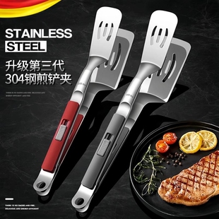 食品级夹牛排煎鱼铲子二合一不锈钢炸鱼神器多功能煎饼铲食品夹