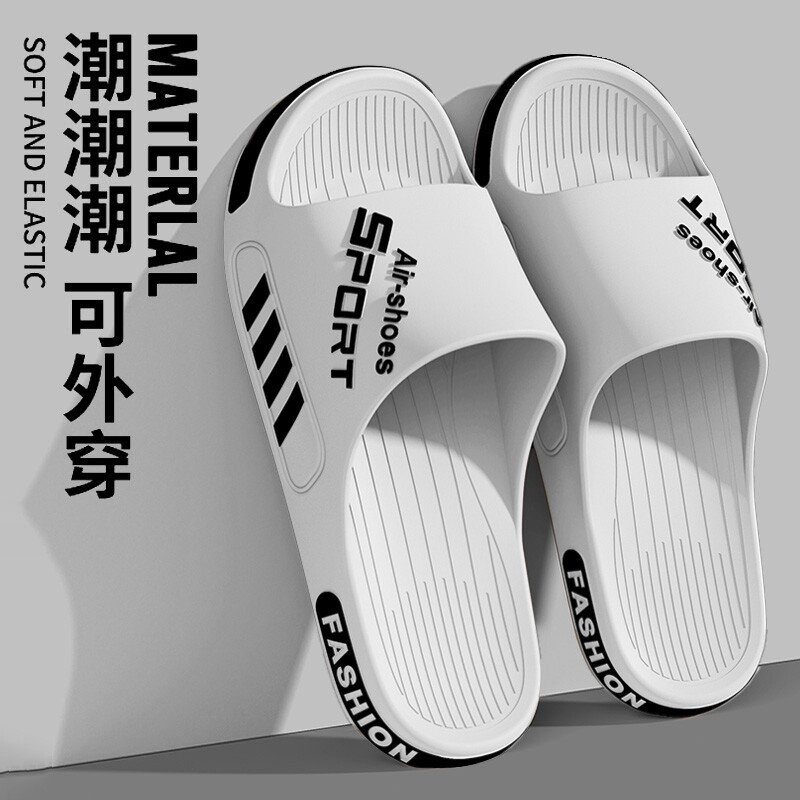 男士拖鞋夏季外穿2026新款防滑防臭eva户外沙滩鞋大码家居凉拖鞋