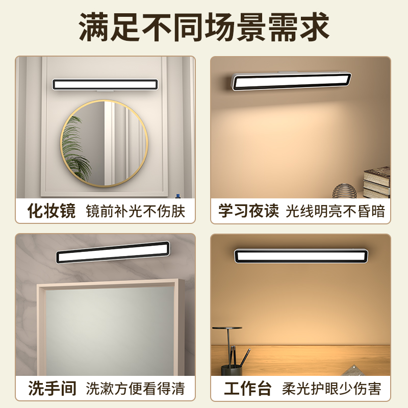 Mirror front lamp, makeup light, fill light, toilet dresser, mirror, special rechargeable lighting, non-perforated bathroom counter light