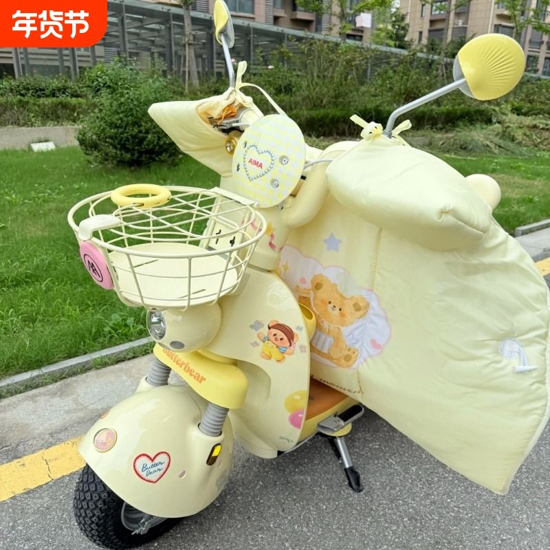 电动车挡风被奶油小熊冬季加绒加厚电瓶摩托防水防风罩四季通用,电动车/配件/交通工具,电动车挡风被,淘宝优惠券,粉丝福利购,淘宝优惠卷