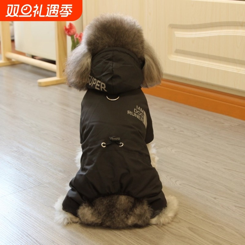 爆款秋冬季狗狗新年小型犬猫咪保暖加厚棉衣中式过年宠物衣服四脚