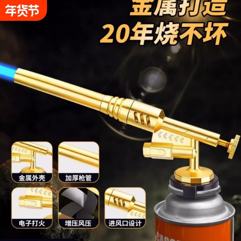 全金属喷火枪久烧不烫卡式气喷枪头燃气喷枪烧猪毛神器家用点火器,户外/登山/野营/旅行用品,点火器,淘宝优惠券,粉丝福利购,淘宝优惠卷