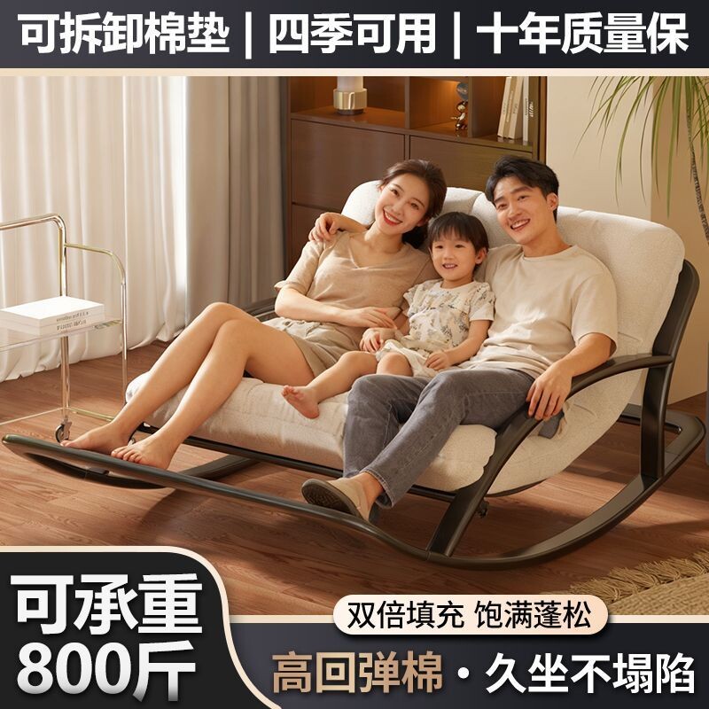摇椅躺椅成人新款坐睡两用椅子懒人沙发椅阳台家用休息午休靠椅
