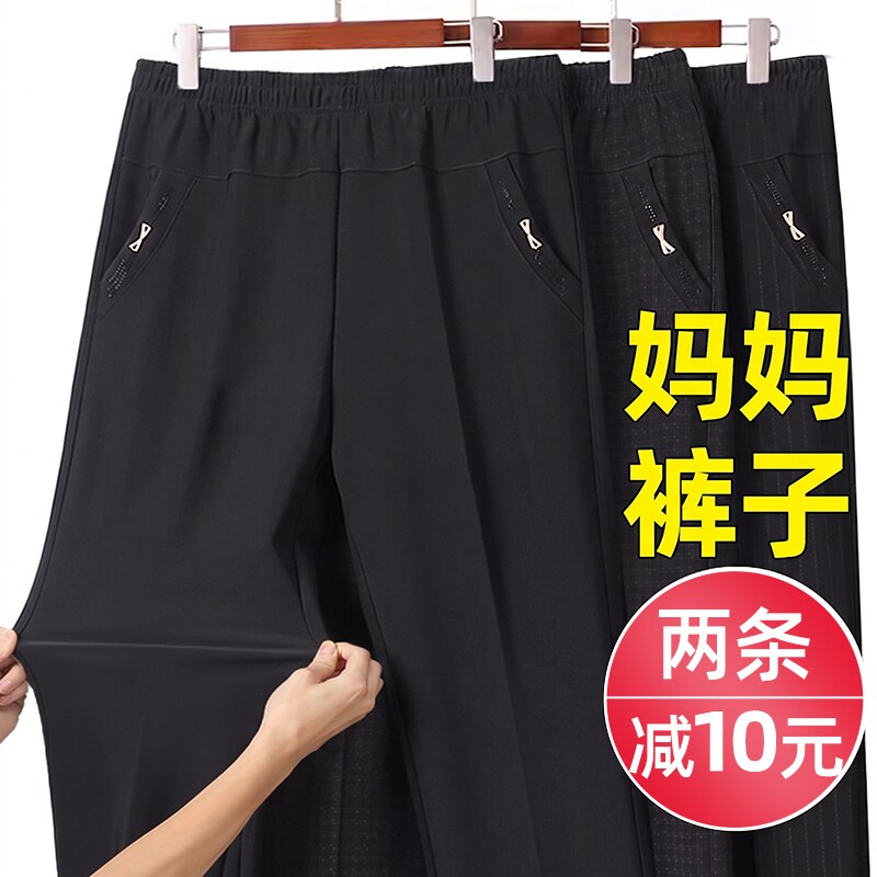 妈妈春秋款裤子中老年人秋冬加绒时尚长裤老人奶奶宽松直筒休闲裤