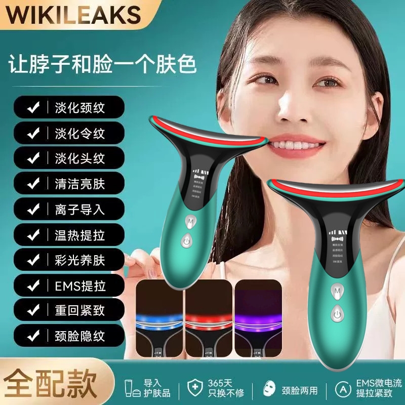 震动按摩美容仪提拉法令纹颈纹紧致导入吸收紧致微电流热敷美颈仪