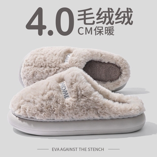 厚底棉拖鞋 室内家居防滑毛毛绒保暖拖鞋 男款 2025男士 女 秋冬季 新款