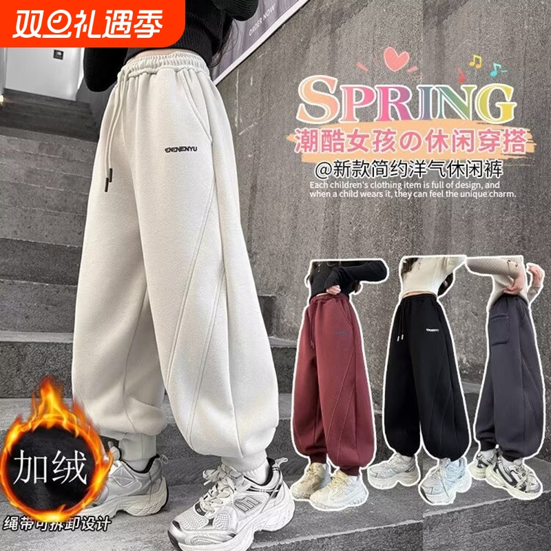 女童加绒裤子秋冬2025新款儿童韩版运动裤女孩大童一体绒弯刀卫裤