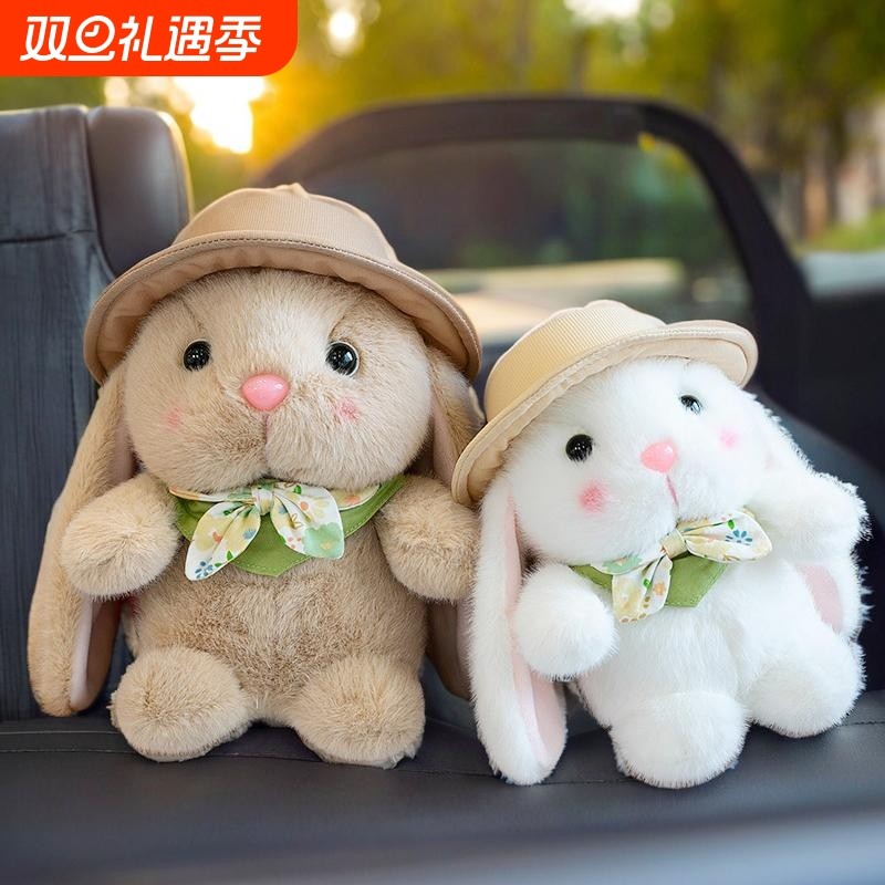 网红汽车旅行小兔子公主玩偶公仔装饰品摆件车载竹炭包活性碳去味