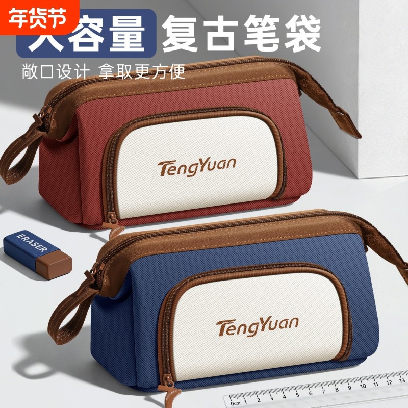 大开口笔袋文具铅笔盒大容量男孩女孩2026新款高颜值小众不易撞款小学初中生用超火简约高中立体笔袋痛包便携,文具电教/文化用品/商务用品,笔袋,淘宝优惠券,粉丝福利购,淘宝优惠卷
