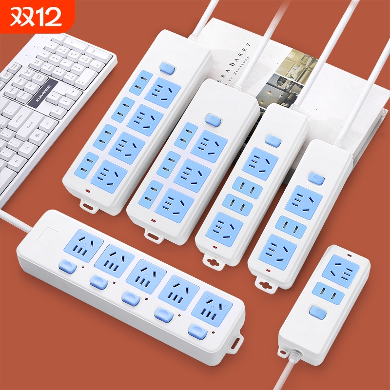 大功率插座插排多功能家用接线板多孔独立开关加长带线拖线板无线