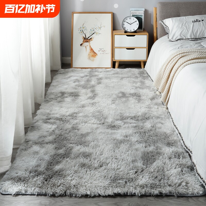 地毯卧室床边毯北欧ins客厅茶几毯满铺房间坐垫毛绒网红毛毯地垫