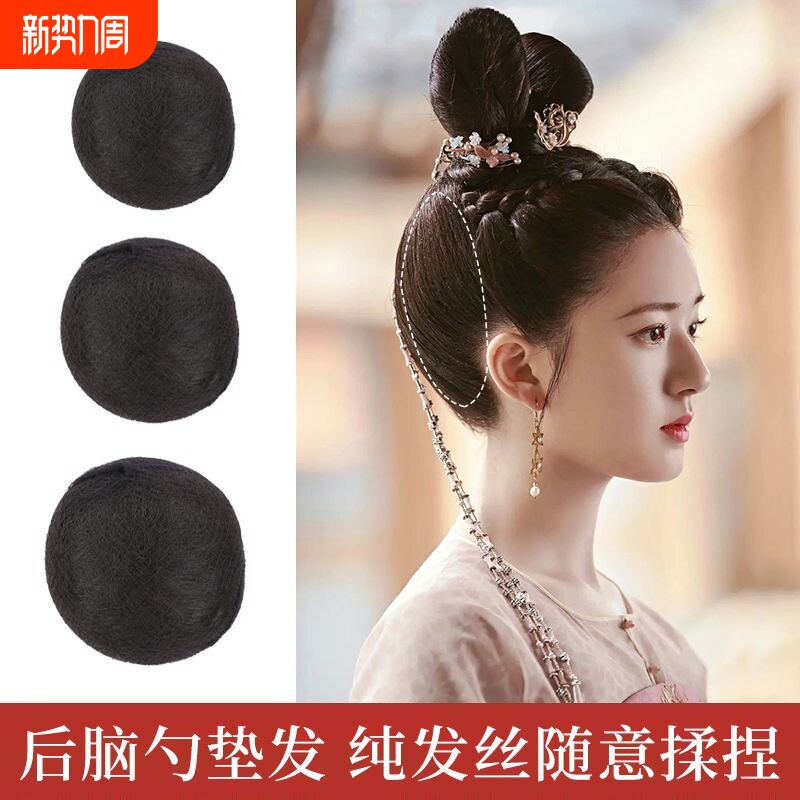 假发纯发丝发包影楼新娘拍摄造型垫后脑勺赫本造型垫发球柔顺发型