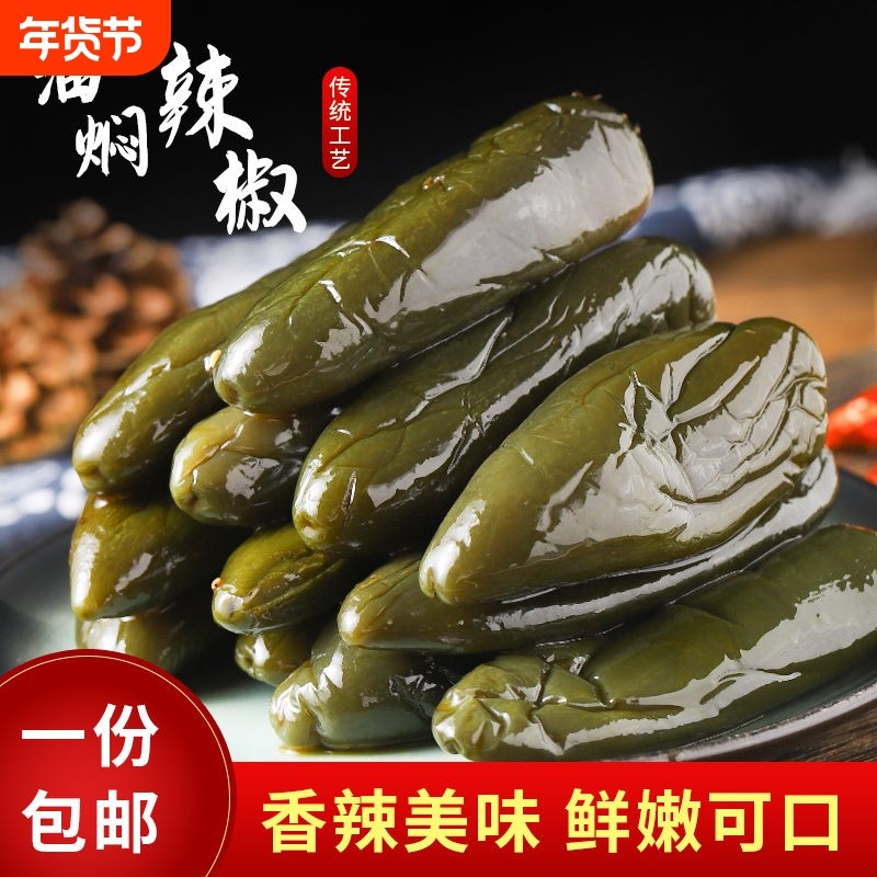 油焖港椒即食咸菜油泡辣椒腌辣椒开胃泡菜佐餐下饭菜酱菜酱油辣椒