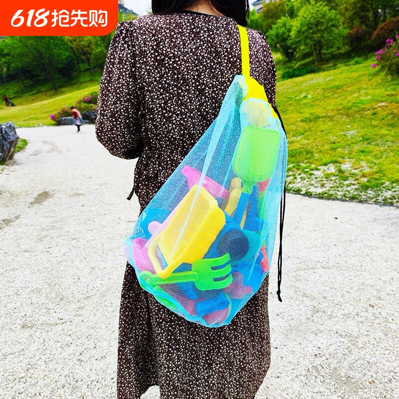 沙滩包儿童戏水沙滩网袋海边挖沙工具铲子套装户外游泳玩具收纳袋
