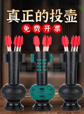 投壶游戏道具接亲团建大成人婚礼玩具趣味古风儿童羽箭箭头公司