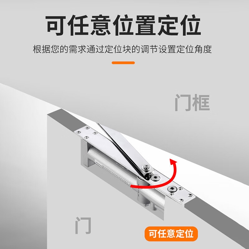 隐藏式缓冲液压闭门器酒店木房门暗装关门器消防门定位暗藏闭门器