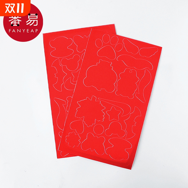 补丁贴BE1sn0-自粘无痕破洞免缝补冲锋衣布贴男女裤羽绒服修补