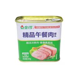 金锣340g精品午餐肉火锅食材火锅食材即食