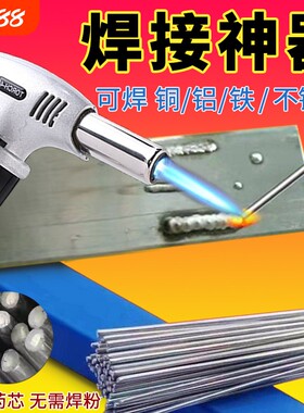 不锈钢焊接神器冷焊家用高温220v小型手持激光焊接机点电焊铝焊机