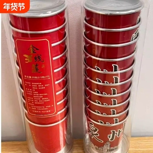 金线莲养生茶熬夜养肝护肝茶办公室酒后去火花茶下火茶随手杯茶叶