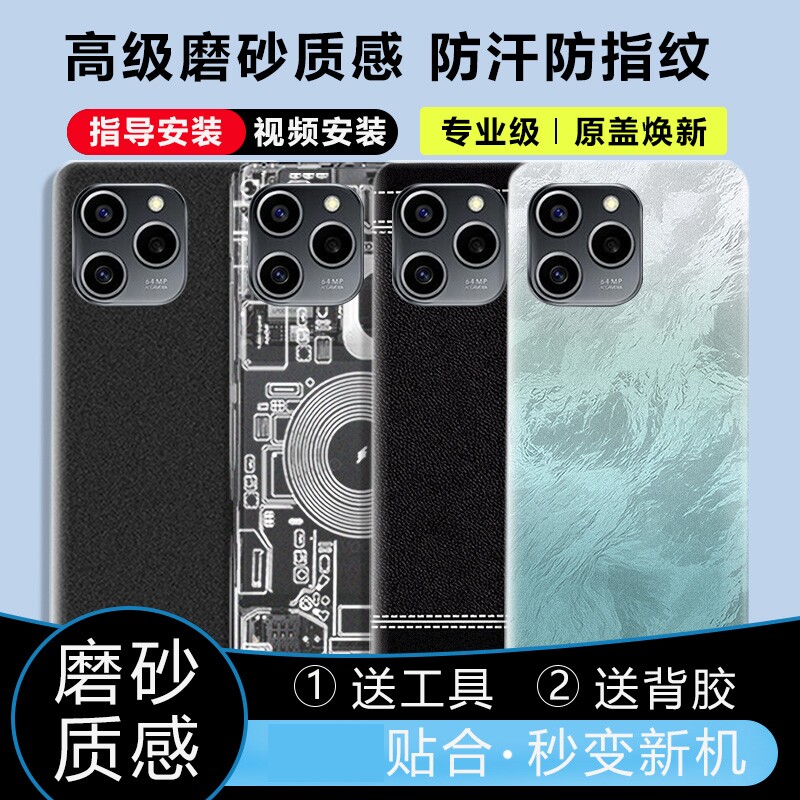 适用于荣耀60SE后盖替换电池盖										