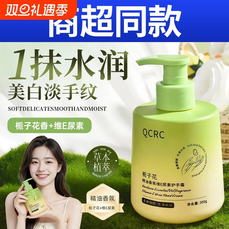 美白护手霜滋润补水长效保湿防干裂粗糙烟酰胺男女正品官方旗舰店