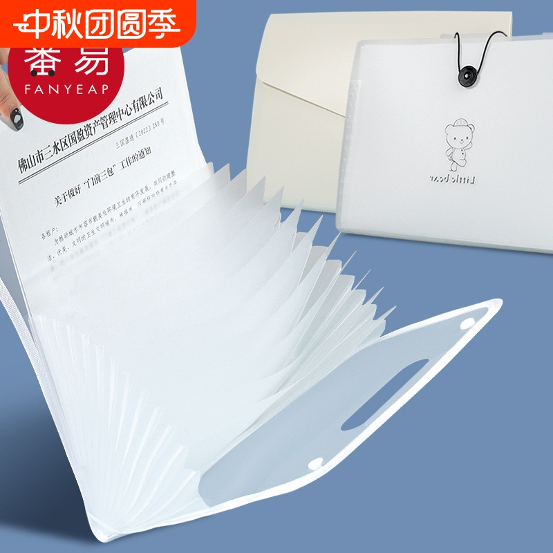 文件夹/多层/风琴A1pn0-透明插页学生文件收纳册资料夹大容量