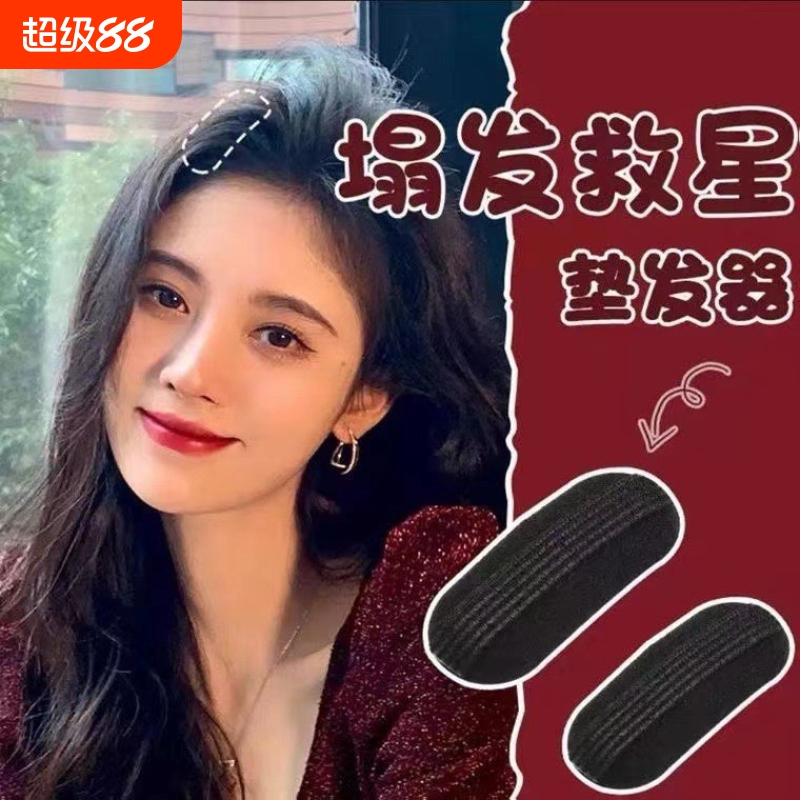 蓬松夹头发神器垫发夹头顶垫发根蓬松器高炉顶垫发片刘海发饰两侧