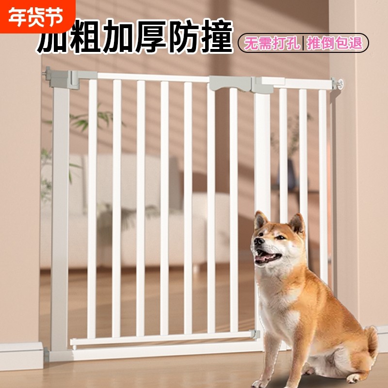 狗狗宠物围栏狗栅栏栏杆室内阻拦门栏大小型犬楼梯防护栏带厕所