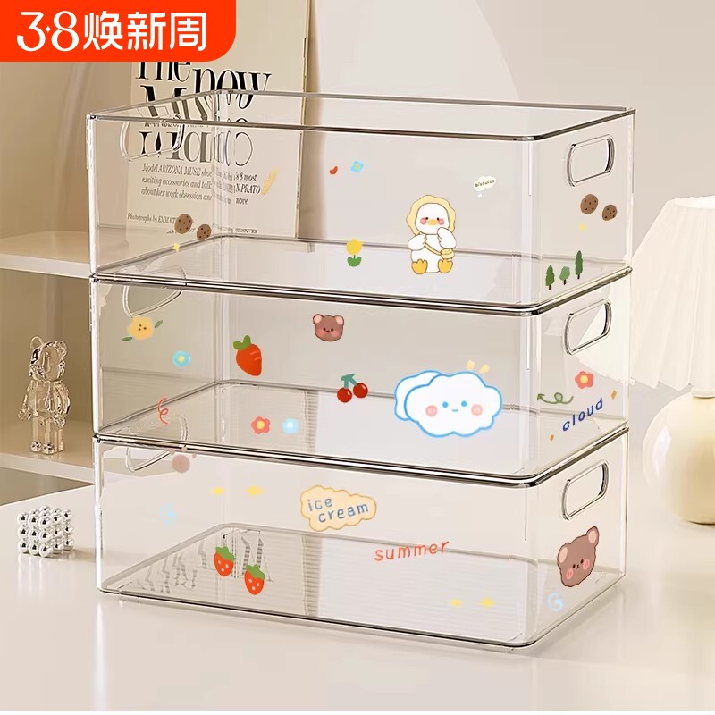 透明杂物收纳筐零食收纳盒整理盒橱柜储物盒厨房家用塑料框置物篮