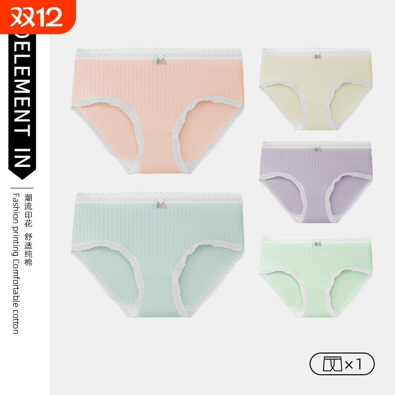 女士纯棉内裤全棉裆底裤
