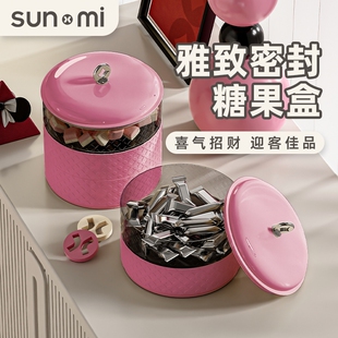 2026果盘三层密封糖果盒收纳盒带盖干果食品级大容量防潮客厅双层