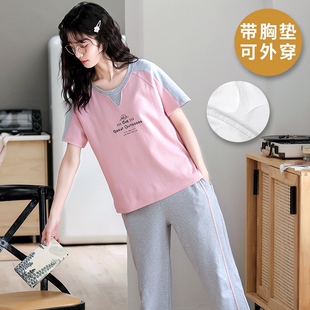 2026新款带胸垫睡衣女夏季短袖长裤夏天女款韩版可外穿家居服套装