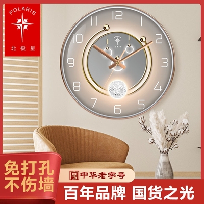 北极星免打孔教室用电波挂钟时钟表挂墙极简风北欧时尚班级电波钟