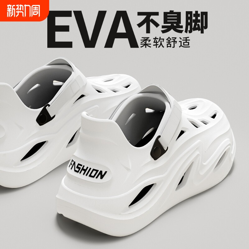 踩屎感洞洞鞋凉鞋男夏季开车钓鱼外穿厚底防滑户外耐磨沙滩包头男