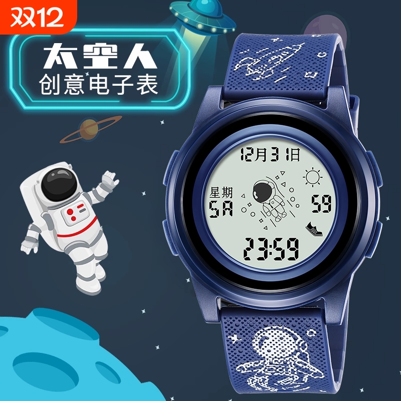 电子手表男女款初中高中学生儿童男生女孩运动智能游泳防水太空人