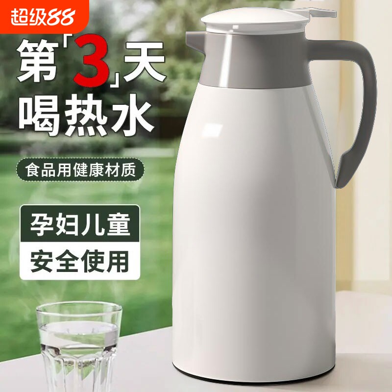 大容量保温壶2025新款家用便携热水瓶宿舍学生防摔玻璃内胆暖水壶
