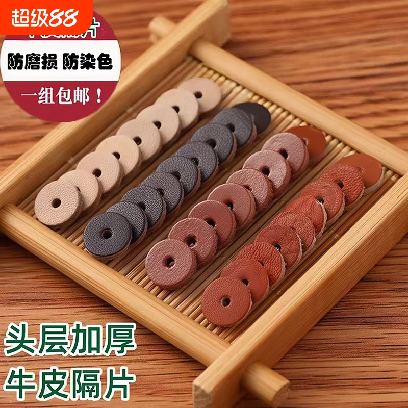 橄榄核配件垫片金刚佛珠橄榄核加厚隔片配件手串牛皮封底配件厚
